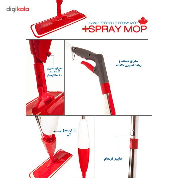 خرید اینترنتی با تخفیف ویژه زمین شوی تی مدل Spray Mop