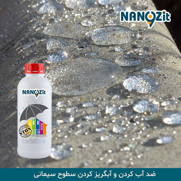 محلول آبگریز نما ساختمان نانوزیت مدل NSE5000 حجم 1 لیتر