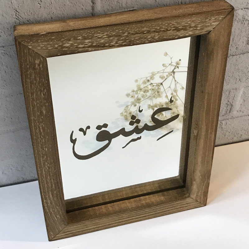 آینه مدل حکاکی شده طرح عشق