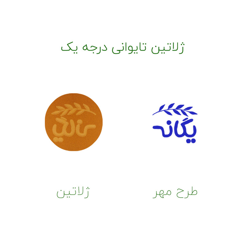 مهر حس آمیزی مدل برگی طرح یگانه