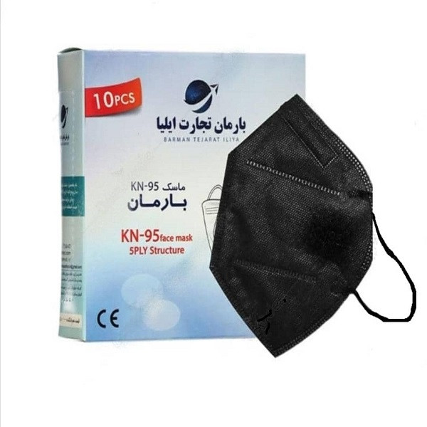 ماسک تنفسی بارمان مدل KN95 بسته 10 عددی