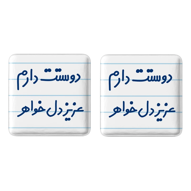 مگنت خندالو مدل دوستت دارم عزیزدل خواهر کد 6890 مجموعه 2 عددی