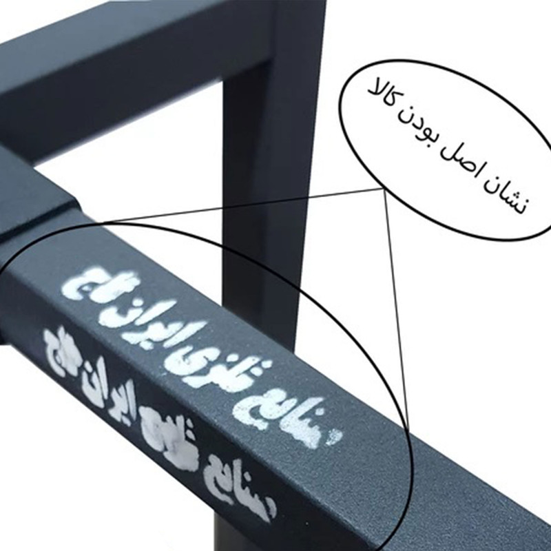 رگال لباس ایران تاج  مدل پارما PARMA77