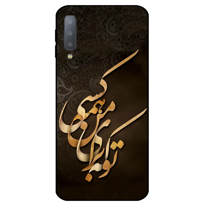کاور مگافون کد 6735 مناسب برای گوشی موبایل سامسونگ Galaxy A7 2018 / A750