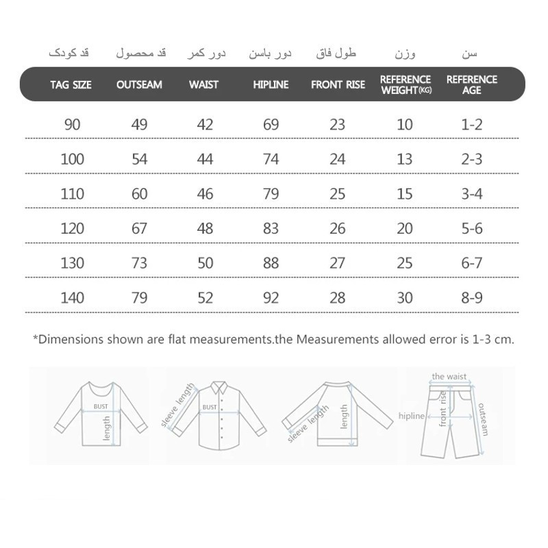 شلوار اسلش پسرانه هومنیتی مدل WYKBPA5002 شلوار اسلش پسرانه هومنیتی مدل WYKBPA5002