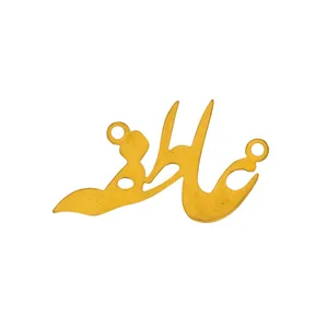 آویز گردنبند هنرکده دارینا طرح عاطفه کد SH0006