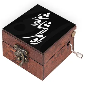 جعبه موزیکال مدل شعر کد N444