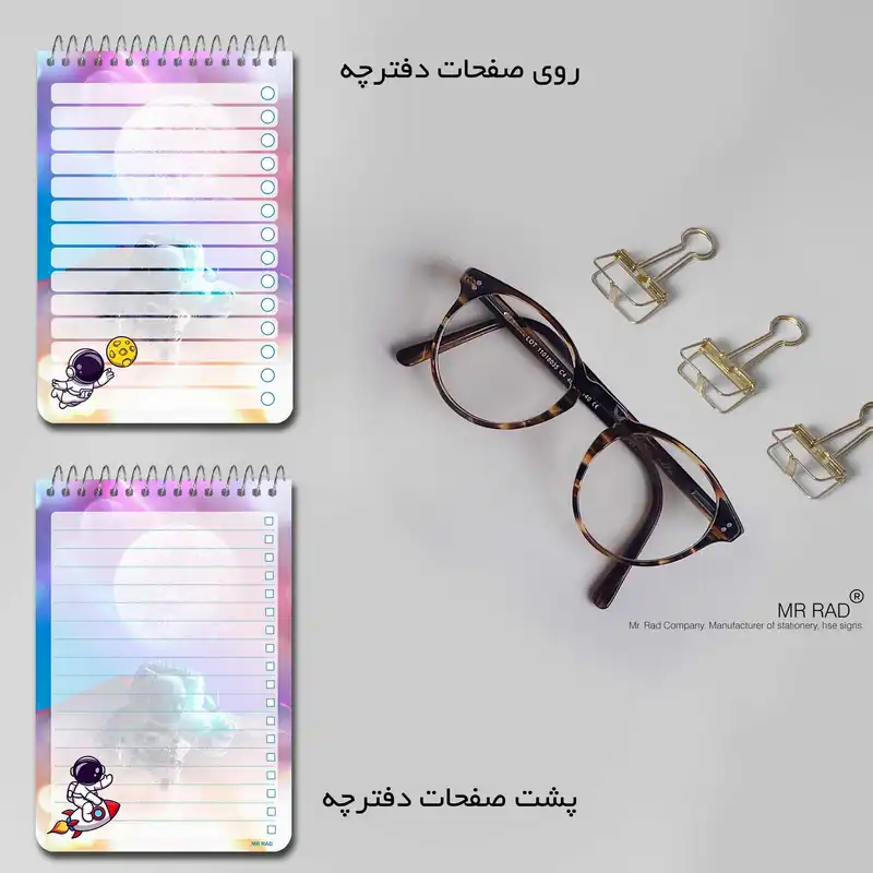 دفترچه یادداشت مستر راد طرح فضانورد کد fiory 1788
