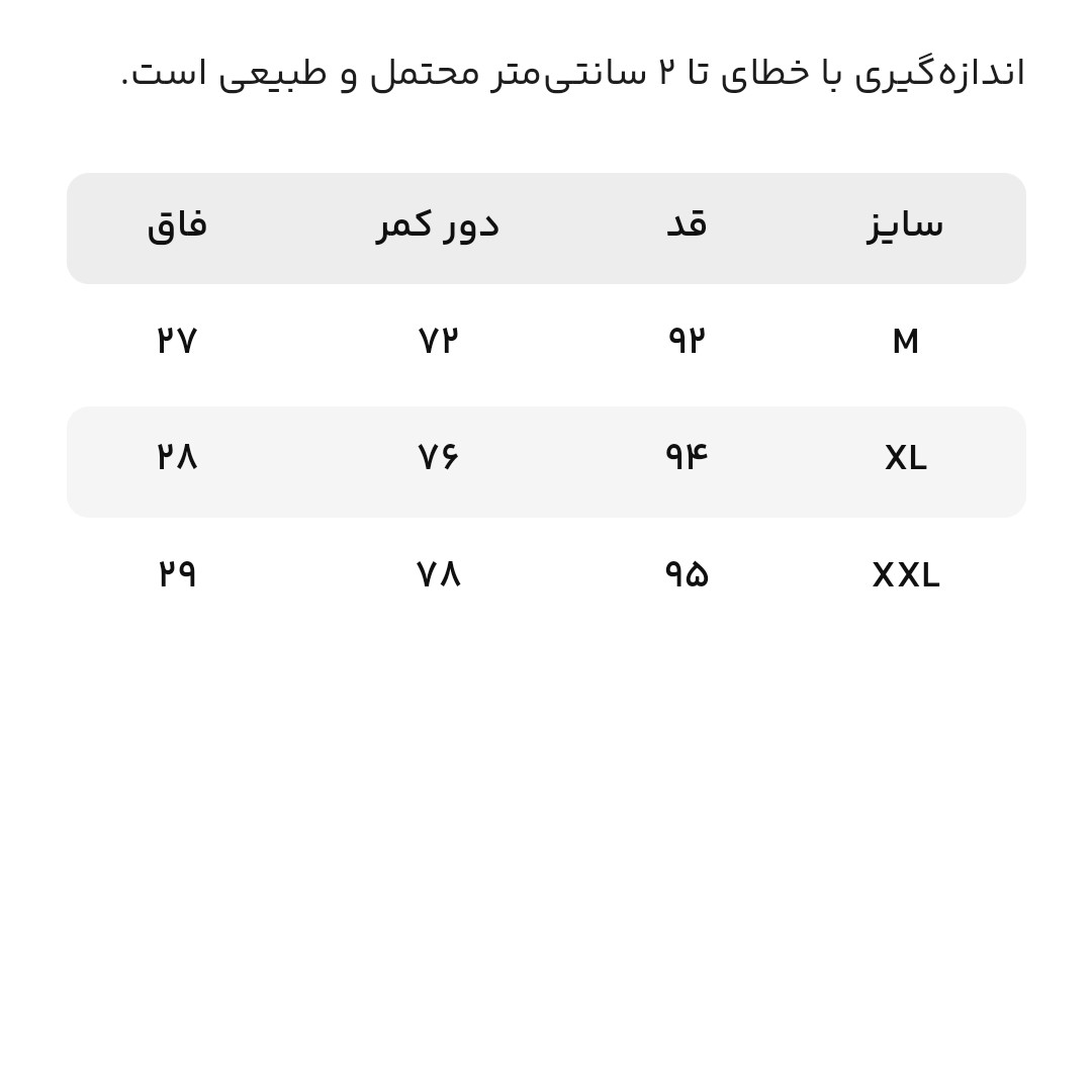 شلوار زنانه آر اِن اِس مدل کتان کد 411 -  - 4