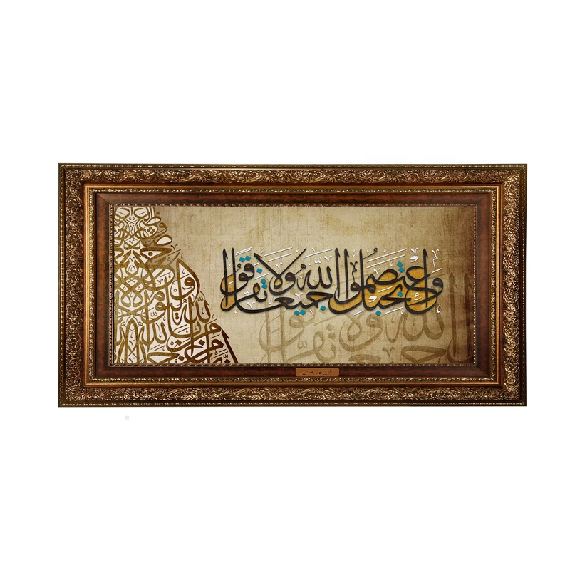 تابلوفرش ماشینی نقش نگار رضوی طرح آیه کد 2549AB