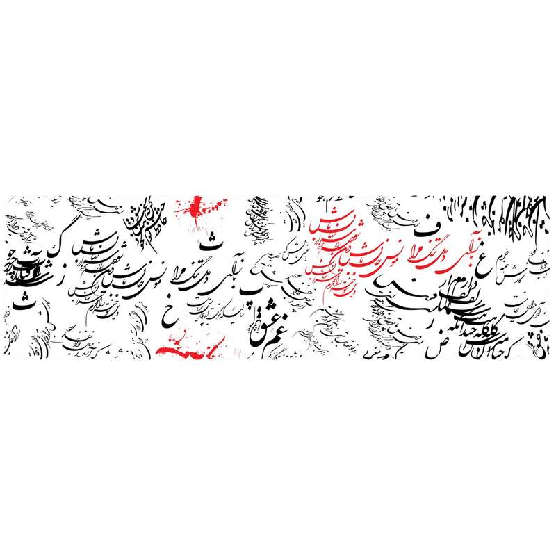 رانر رنس مدل R3-42012 سایز 130x40 سانتی متر