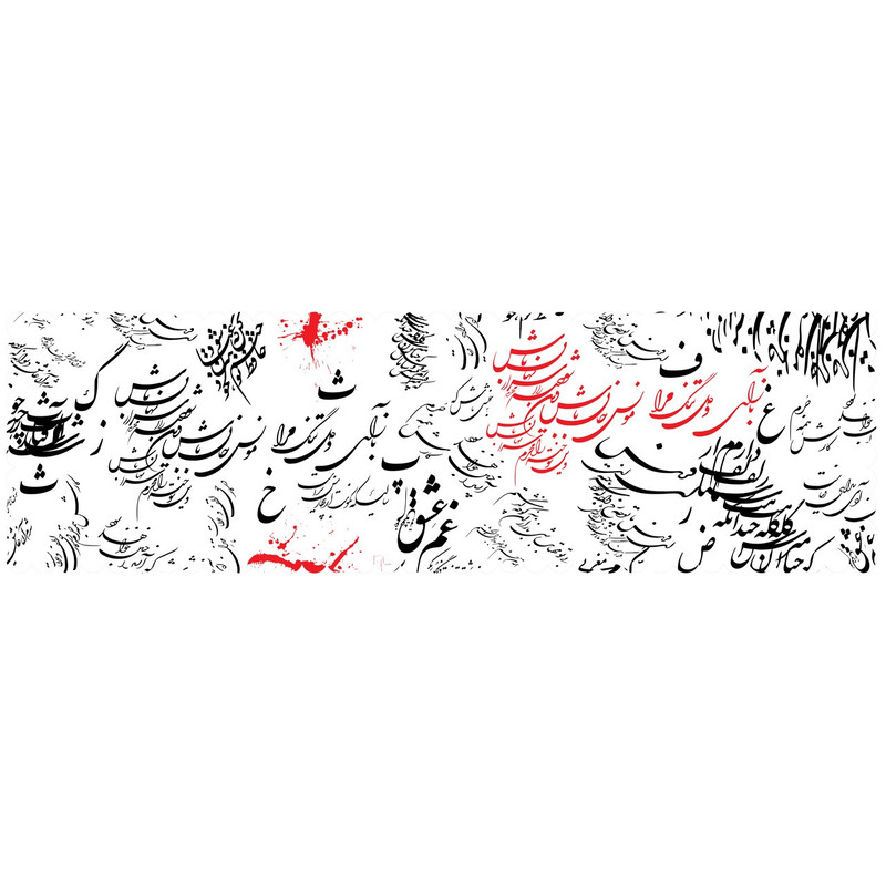 رانر رنس مدل R3-42012 سایز 130x40 سانتی متر