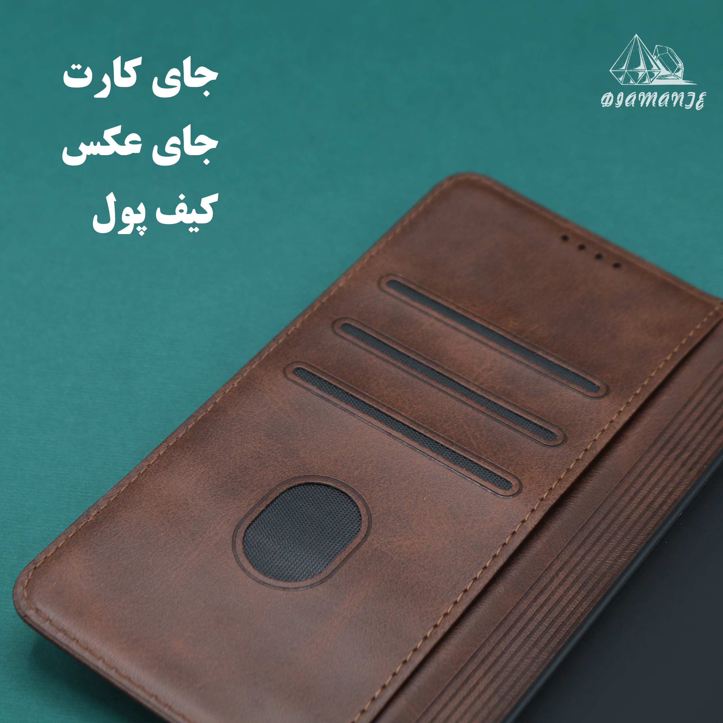 کیف کلاسوری دیامانته مدل Bers Gn مناسب برای گوشی موبایل شیائومی Poco X6 Pro