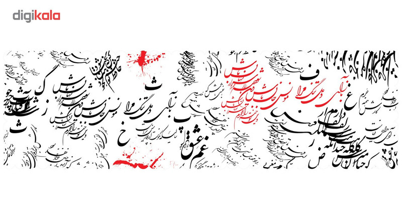 رانر رنس مدل R3-42012 سایز 130x40 سانتی متر