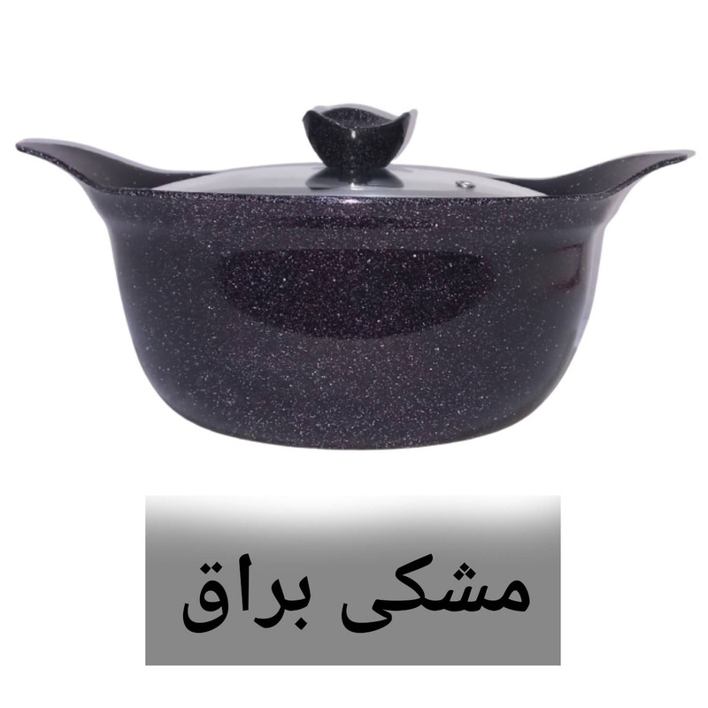 سرویس پخت و پز 13 پارچه مدل BST13