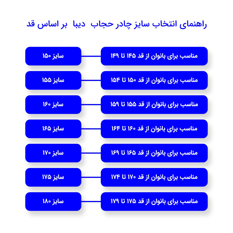 چادر دانشجویی مدل سارا کن کن ندا نگین دار چادر دانشجویی مدل سارا کن کن ندا نگین دار