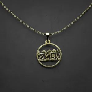 گردنبند طلا 18 عیار زنانه مدوپد مدل یا فاطمه کد M2-1-1014
