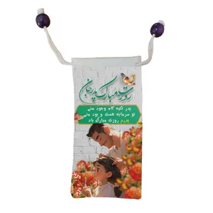 کاور عینک مدل روز پدر کد m3122