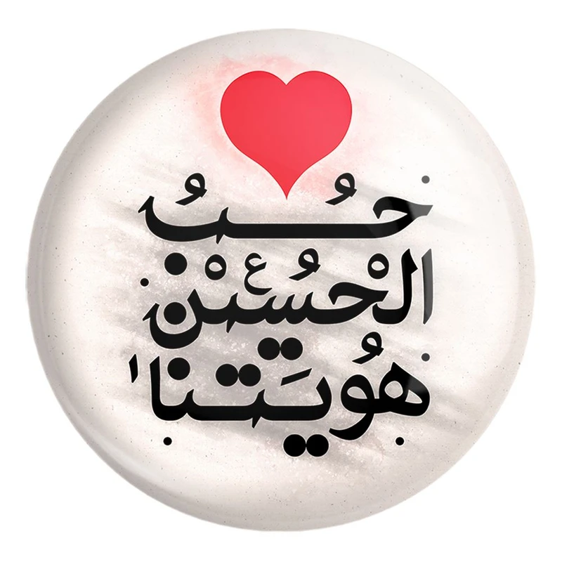 پیکسل خندالو طرح محرم حب الحسین هویتنا کد 7502 مدل بزرگ