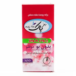 پودر موبر نبض پاک کد N2 وزن 60 گرم بسته 2 عددی