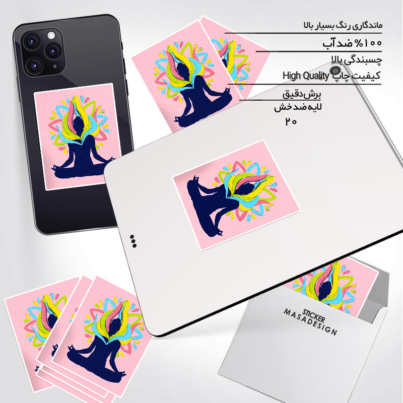 استیکر تزئینی موبایل و تبلت ماسا دیزاین مدل stkv0221 طرح یوگا