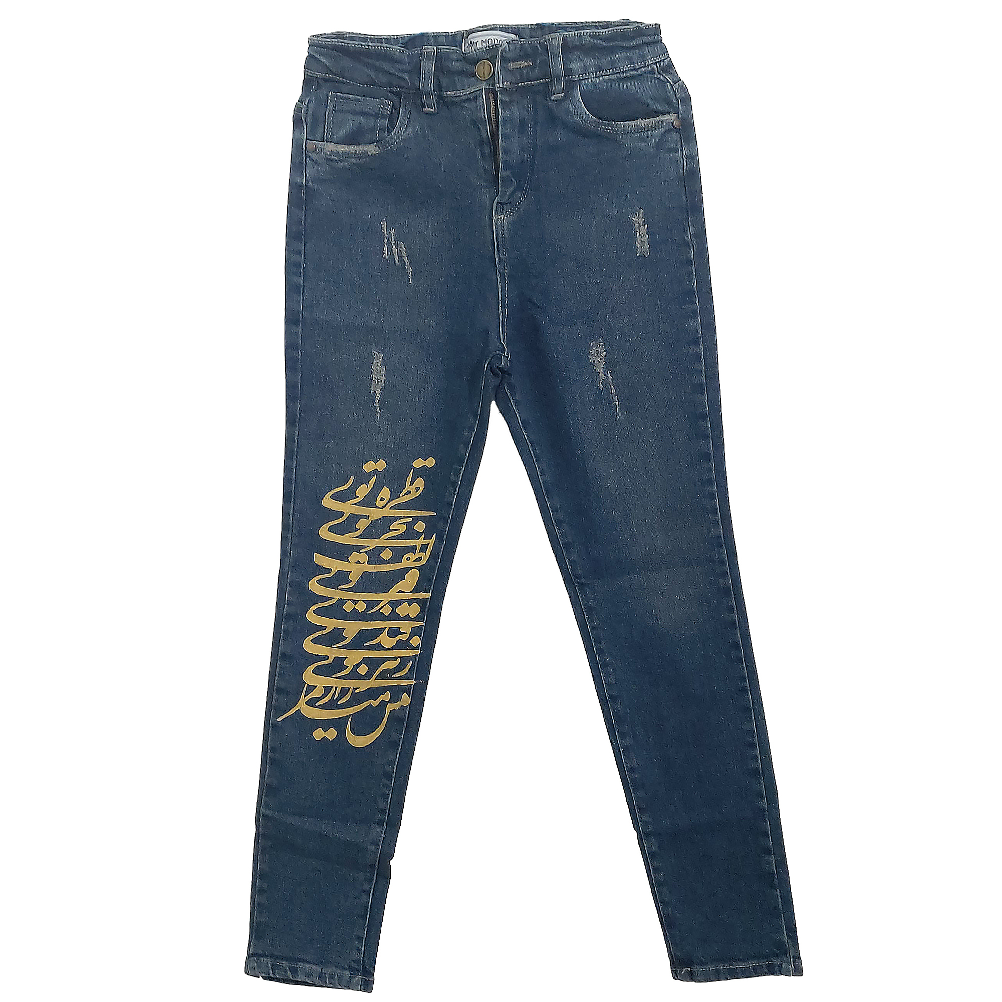  شلوار جین زنانه طرح خطاطی