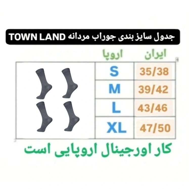 جوراب مردانه کافلند مدل K49000 بسته 4 عددی -  - 7