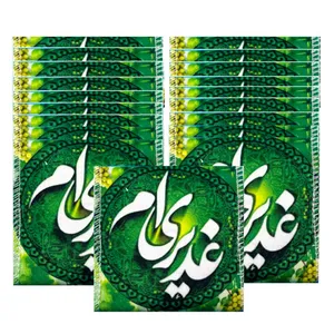 جانماز مدل غدیری ام بسته 20 عددی