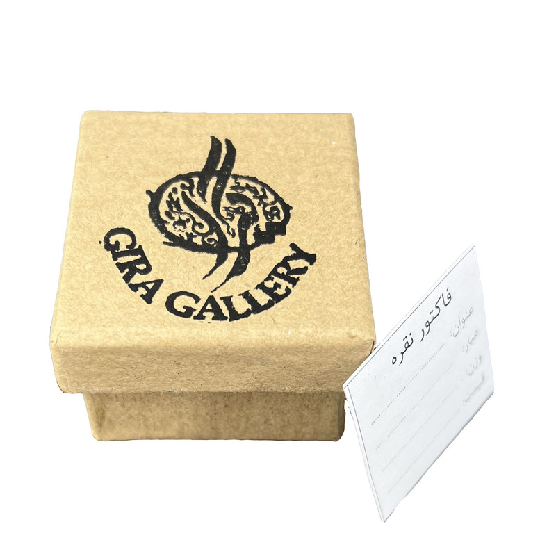 دستبند نقره مردانه گیرا مدل G103