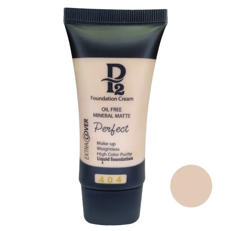 کرم پودر پی2 مدل extra cover شماره 404 حجم 35 میلی لیتر