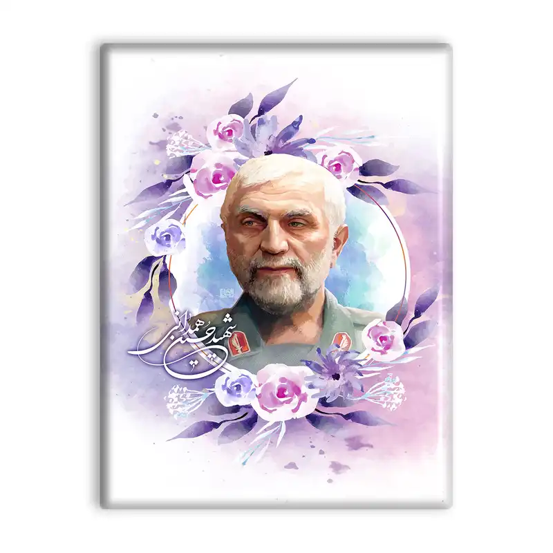 کاشی اطلس آبی طرح شهید حسین همدانی   مدل T5430