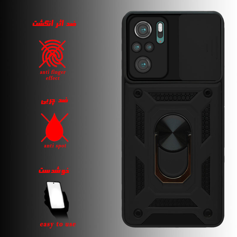 کاور سهند مدل DE/L-01 مناسب برای گوشی موبایل شیائومی Poco M5S