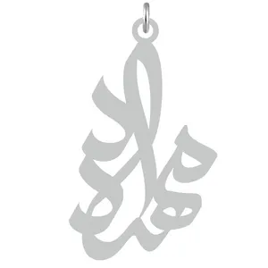 آویز گردنبند نقره کرابو طرح مهرداد مدل Kn2-650