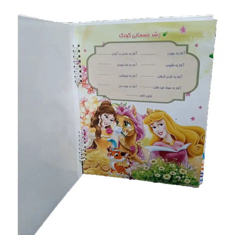 آلبوم خاطرات کودک مدل POO40B