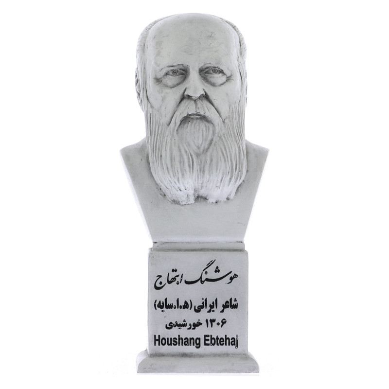 تندیس یادمان طرح هوشنگ ابتهاج کد S231