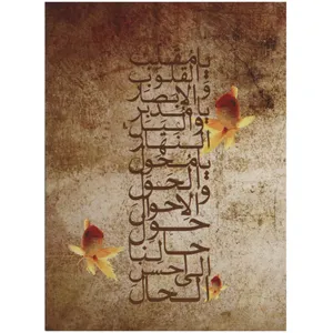 کارت پستال سری سال نو طرح ماهی هفت سین