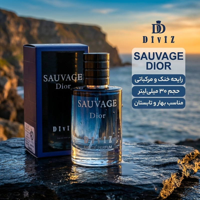 ادو پرفیوم مردانه دیوایز مدل دیور ساواج  با رایحه خنک حجم 30 میلی لیتر