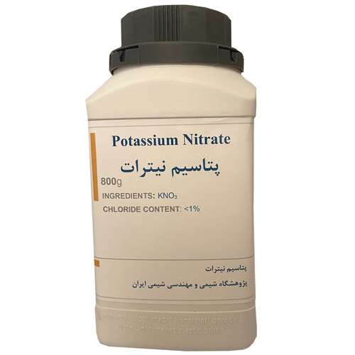 پتاسیم نیترات خالص کد MRH0525 وزن 800گرم 