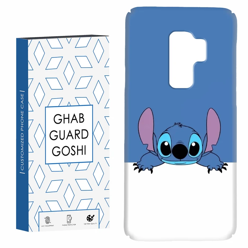 کاور قاب گارد گوشی طرح stitch کد Dimo-273 مناسب برای گوشی موبایل سامسونگ Galaxy S9 plus