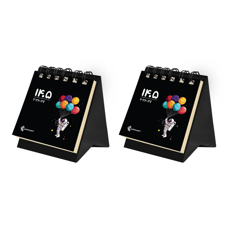 تقویم رومیزی سال 1405 پدیده نقش مدل تاینی فانتزی کد 423 بسته 2 عددی