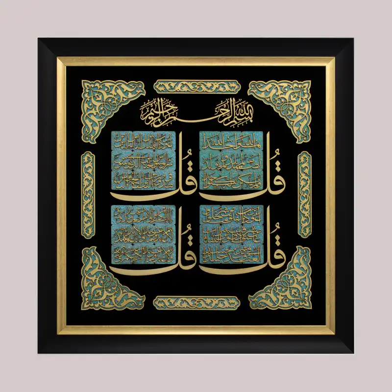 تابلو معرق کاری کد 2656