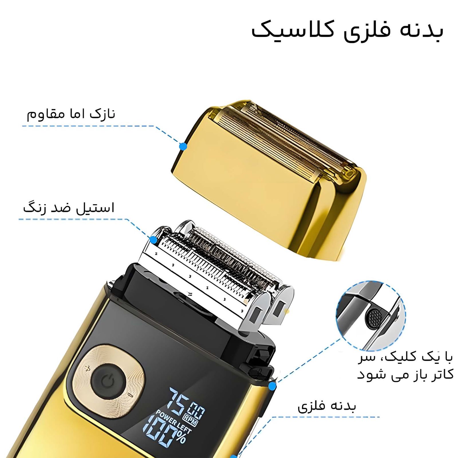 ماشین اصلاح موی صورت دی اس پی مدل 60111 -  - 6