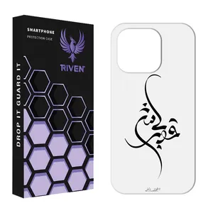 RIVEN RI1-11 Case For Apple iphone 14 Pro