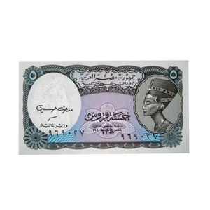 اسکناس تزئینی مدل 5 قرش مصر کد ESN-204