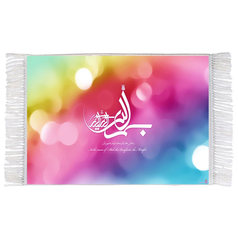 فرش ماشینی دیوارکوب اطلس آبی طرح بسم الله الرحمن الرحیم مدل T3324