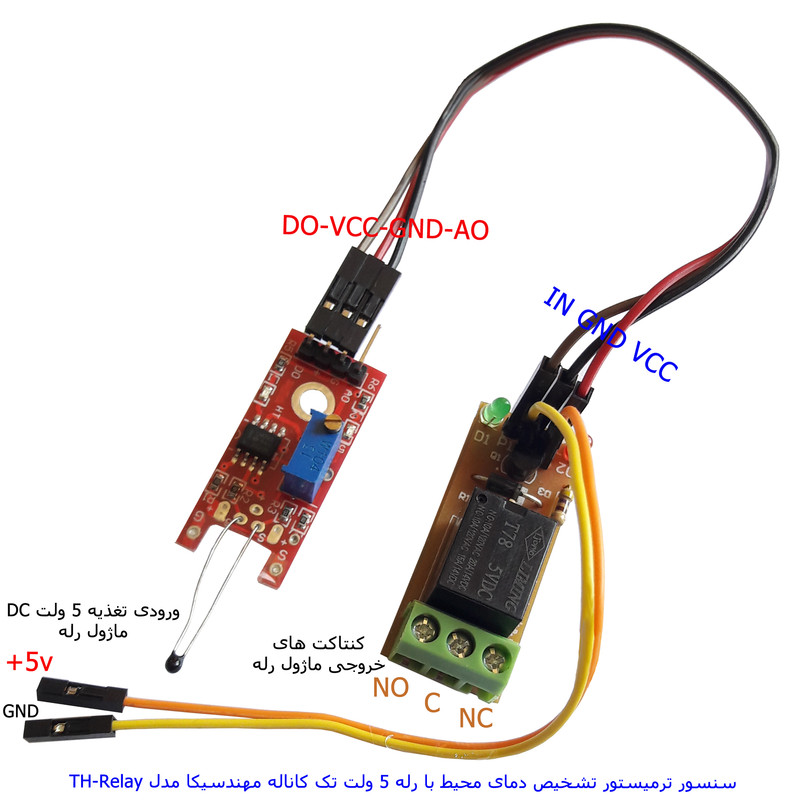 کیت آموزشی مهندسیکا مدل Thermistor503