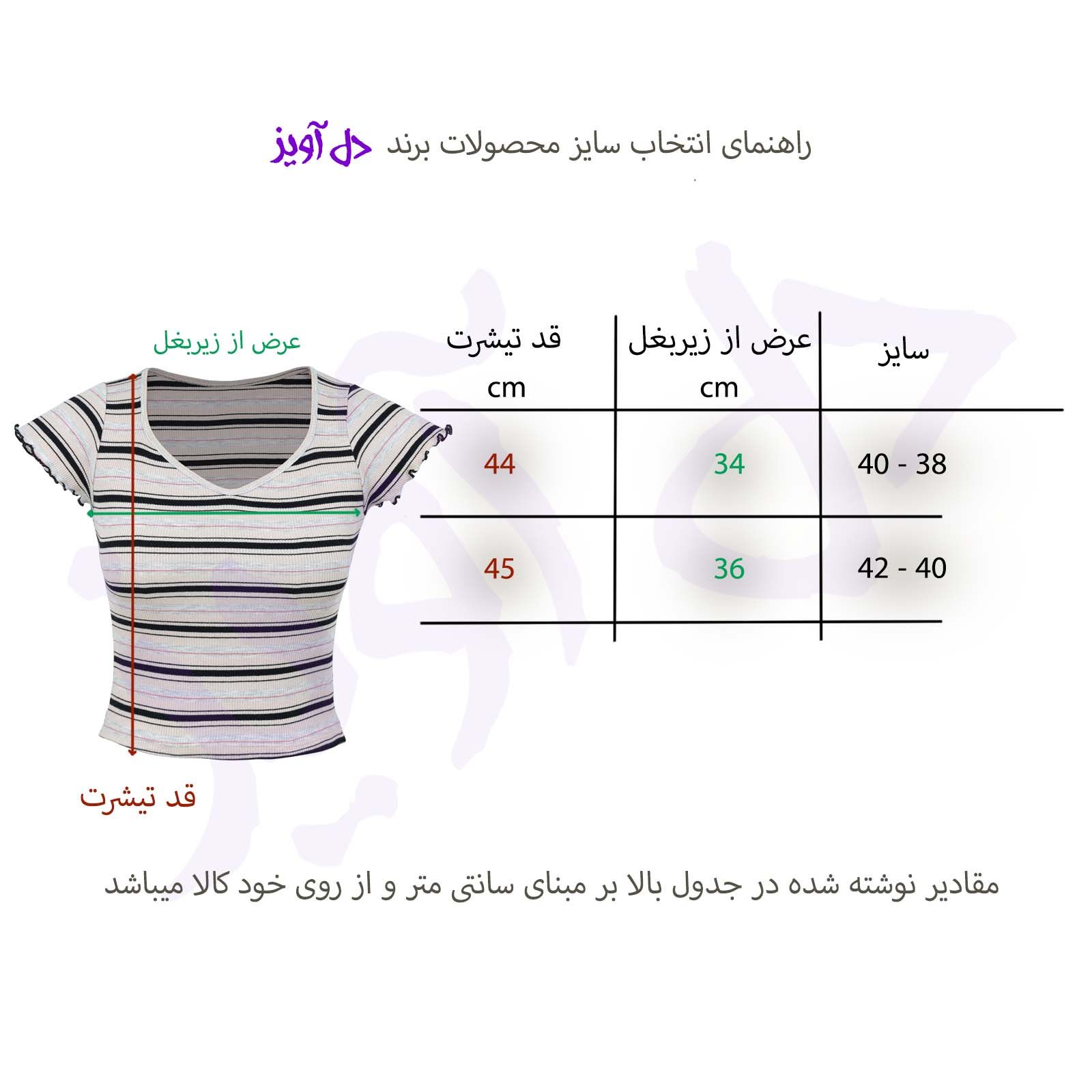 کراپ‌ تی‌شرت آستین کوتاه زنانه دل آویز مدل H369 -  - 3