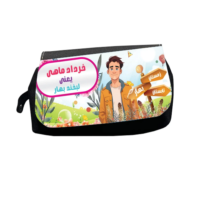 جامدادی طرح خرداد ماهی یعنی لبخند بهار مدل M2900