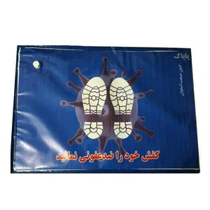 تشک ضد عفونی کننده کفش ایمن صنعت اصفهان مدل پاپاک