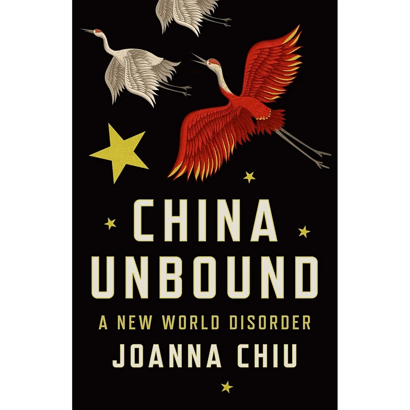 کتاب China Unbound A New World Disorder اثر Joanna Chiu انتشارات House of Anansi Press